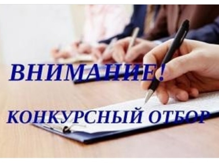 Объявлен приём документов на получение единовременной выплаты для учителей в размере одного миллиона рублей.