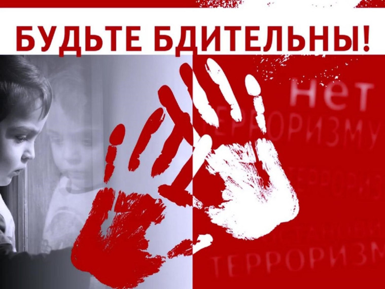 Вовлечение в противоправную деятельность посредством сети Интернет.