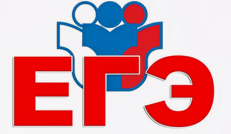 Расписание ЕГЭ изменилось.